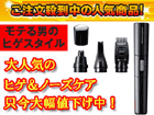 KMC-0250/K(�u���b�N)�����Y �q�Q���m�[�Y�P�A��OMENS��