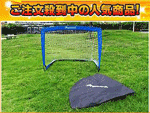 �y��l�C�I�zSG-0013   �~�j�E�T�b�J�[�S�[��