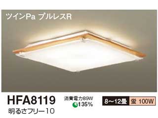 HFA8119 �V�[�����O���C�g �c�C��Pa�y����������萔�������̈��S���i�z