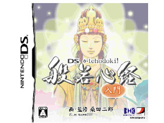 It's tehodoki! �ʎ�S�o����