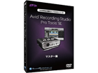 AVID Recording Studio�^Pro Tools SE�@�y�}�X�^�[�сz