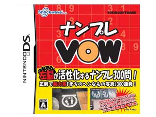 �i���v�� VOW