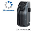 AJ-SP01A �iK/�s�A�m�u���b�N�j�X�[�p�[�v���Y�}�C�I�������@�y����������萔�������̈��S���i�z