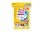 JP-MT01HK-1 �}���`�͂����T�C�Y�J�[�h�E�W���i���ʁj 100��