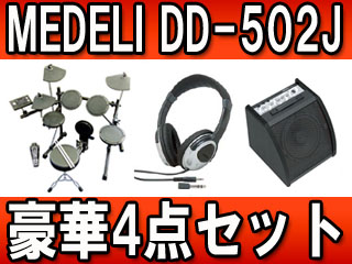 MEDELI �d�q�h���� DD-502J ����4�_�Z�b�g