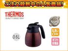 TGS-600(TA)�@�X�e�����X�|�b�g 0.6L(��/�^��)
