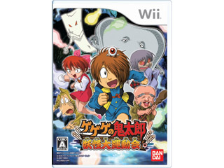 【クリックで詳細表示】バンダイナムコゲームス ゲゲゲの鬼太郎 妖怪大運動会 【Wii】
