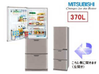 �y�ň��l�ɒ��풆�I�zMR-CU37PL(C) 3�h�A�①�Ɂy���J���z(�V���L�[�x�[�W��)