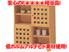 HANAZEN/�ԑT �L���r�l�b�g HNZ-8570DF4KD