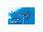 �n��g�f�W�^�������pUHF�A���e�i LS-14