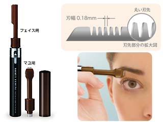 Shavy femini BC1030