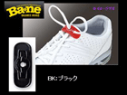 WO-BN010001-BK  ���q���Ƃ�ȁ`�� (�u���b�N) [Ba2ne �o�l�C���\�[��]