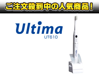 �y10�����I�ň��l�ɒ��풆�I�zTORAY�i�����j UT-610 �E���e�B�}�����g