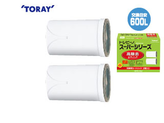 STC.V2J (2個入り)浄水器カートリッジ