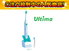 �y�撅1�����I�zTORAY�i�����j UT-600-G�@�E���e�B�}�����g