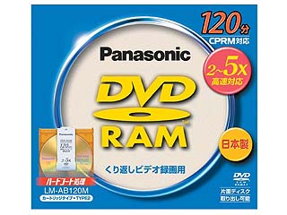 �^��pDVD-RAM 5x�Ή���1������ LM-AB120M
