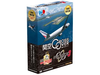 【クリックで詳細表示】テクノブレイン XTBLF-2701 ぼくは航空管制官3 関空クロスオーバー 初回限定版