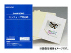 CR09307�@�J�b�e�B���O�p�䎆�@210mm�~297mm�yA4�z�@2������@�ycraftrobo�z