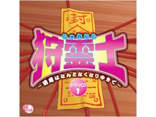 Star Rose Label�����˥�/����饯������SRL-200 ����Υɥ��CD ����Ϥʤ�Ȥʤ��ʤ�椭��