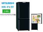 ��5�ʂ́AMITSUBISHI/�O�H MRP15T B  �ł��B