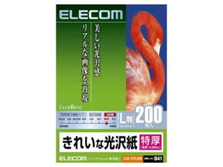 【クリックで詳細表示】ELECOM/エレコム EJK-GTL200 インクジェットプリンタ用きれいな光沢紙(特厚タイプ) L/200枚入