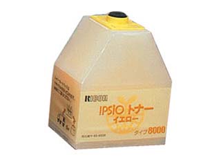 IPSiOトナー イエロー タイプ8000
