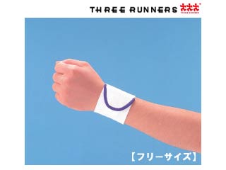 【クリックでお店のこの商品のページへ】Three Runners/スリーランナー 1350 綿クロス 手首用(強弱自由取り外し式)【フリーサイズ】