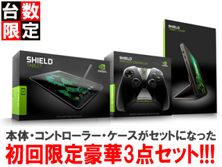 8型Androidタブレット SHIELDタブレット 3点パック NVT-3PK00-0000-000