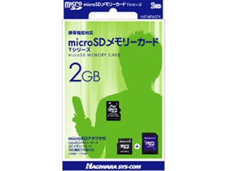 HNT-MR2GTA (2GB)