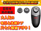 �y�������E�����̒��l�C���i�I�zKMC-0260/K(�u���b�N)�����Y �z�������P�A��OMENS��