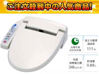 �y�撅10�����I�z�y�ň��l�ɒ��풆�I�z�y���������E�E�L�t���z�V�����[�g�C��CW-RY30-BN8(�I�t�z���C�g)