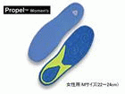 �\�t�\�[�� <Comfort�V���[�Y> �v���y�� Propel 37102 �����p �l�T�C�Y(22�`24cm)