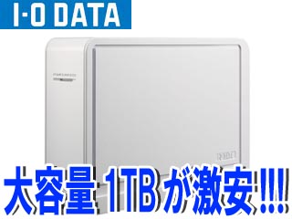 HDC-EU1.0 外付けハードディスク 1TB USB2.0/1.1対応 ※エコパッケージ(茶箱)