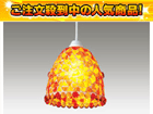 ��5�ʂ́A�s�`�j�h�y�t�l�h�i�^�L�Y�~�j TIP6179OR   �ł��B