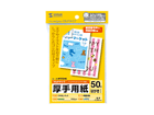 JP-MT02HK �}���`�͂����T�C�Y�J�[�h�E����i50���j