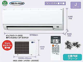 【クリックで詳細表示】三菱 霧が峰 MSZ-J369(W)ピュアホワイト ＜br＞ ※設置費別途 ＜br＞ 【送料代引き手数料無料】