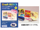CR09002�i�c�������^�C�v���j�@�N���t�g�}���`�@�p��15���i�䎆�Ȃ��j�@�ycraftrobo�z
