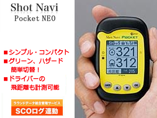 �y�䐔����ň��l����I�zShot Navi Pocket NEO/�V���b�g�i�r �|�P�b�g�l�I[�C�G���[]