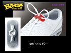 WO-BN010002-SV  ���q���Ƃ�ȁ`�� (�V���o�[) [Ba2ne �o�l�C���\�[��]