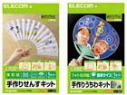 EJP-SEN ���肹�񂷁�EJP-UWLCH ���肤����̂��������Z�b�g�I