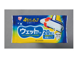 FMW-20�@�y4�ʃw�b�h�z �t���[�����O���b�v�p��ւ��V�[�g �E�F�b�g�^�C�v 20������