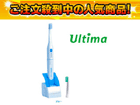 �y�撅1�����I�zTORAY�i�����j UT-600-B�@�E���e�B�}�����g