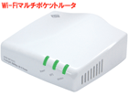11n/a/g/b�Ή� ����300Mbps Wi-Fi�}���`�|�P�b�g���[�^ MZK-MF300D