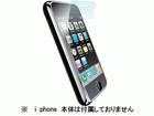 �A���`�O���A�t�B�����Z�b�g for iPhone 3G PPC-02