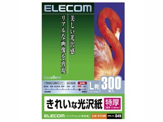 【クリックで詳細表示】ELECOM/エレコム EJK-GTL300 インクジェットプリンタ用きれいな光沢紙(特厚タイプ) L/300枚入