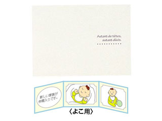 【クリックで詳細表示】HAKUBA/ハクバ お手軽写真台紙ランス 3面 ポストカード(KGサイズ) ヨコ (クリーム)