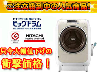 �q�[�g���T�C�N�� ���A�C���� �r�b�O�h���� BD-V2100R