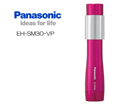 EH-SM30-VP �n���f�B�~�X�g(�r�r�b�h�s���N)