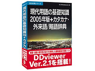 HD���T�V���[�Y ����p��̊�b�m��2005�N�Ł{�J�^�J�i�E�O����/���ꎫ�T