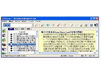 HD���T�V���[�Y ����p��̊�b�m��2005�N�Ł{�J�^�J�i�E�O����/���ꎫ�T